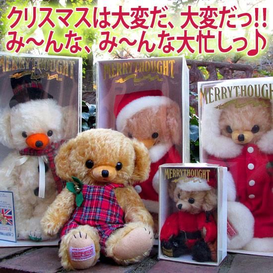 チーキー・カントリー・クリスマス ぬいぐるみ 2001年