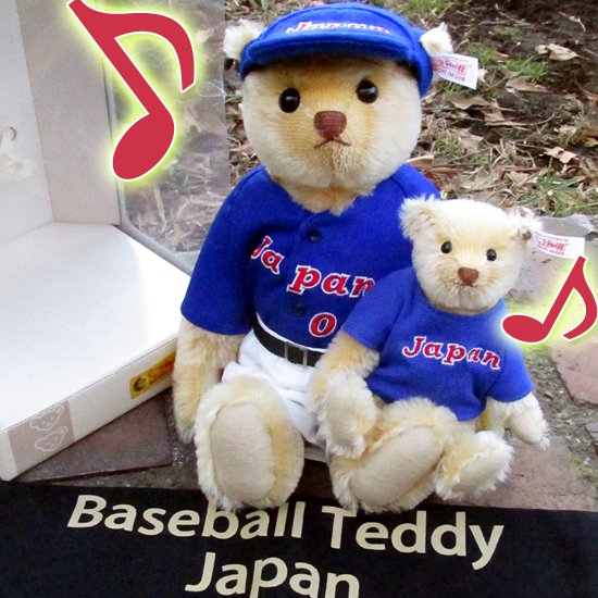 2006年、日本代表チームがWBC初代王者に輝いた記念！！「Steiff Japan