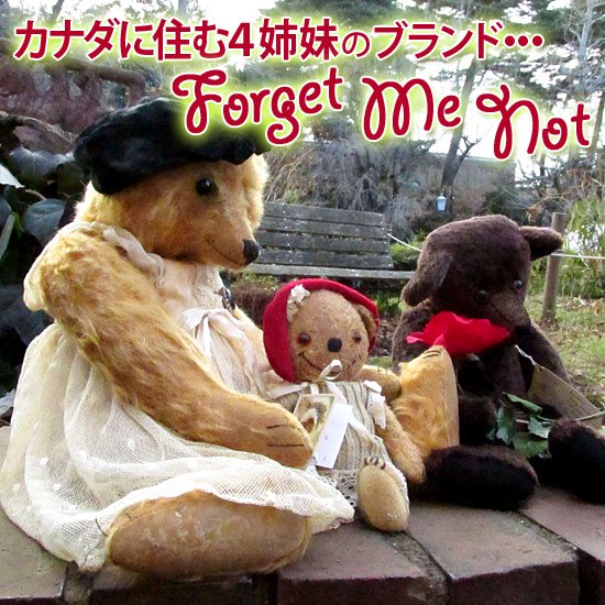 A Forget-me-not Bear ” のジョイさんの「 ジョリィ・ホーレンス 