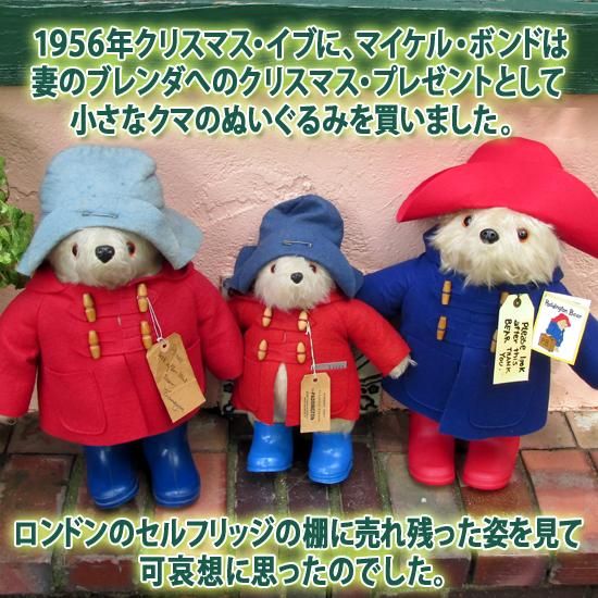 イギリス1980年 ＊ ガブリエル・デザインズ ＊ Gabrielle