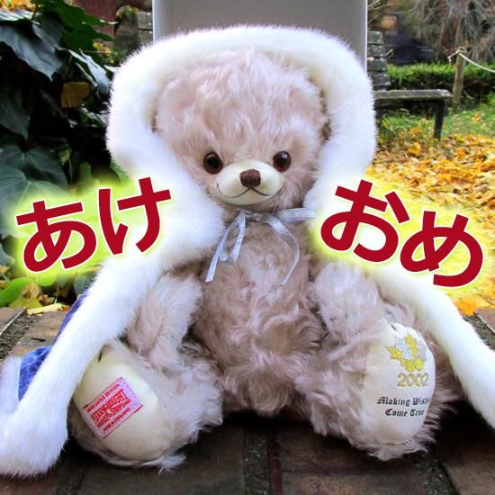 ☆「クリスマス・チーキー2002 ☆ X'mas Cheeky 2002」☆2002年 ☆「クリスマス・チーキー2002 ☆ X'mas Cheeky 2002」☆2002年