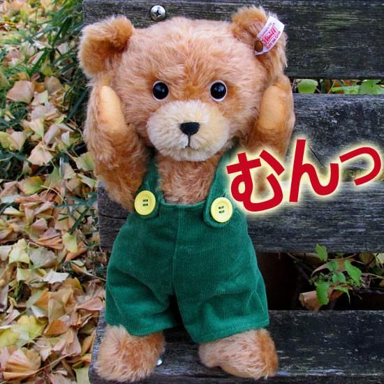 Amazon.co.jp: EDEN社 CORDUROY くまのコールテン ぬいぐるみ