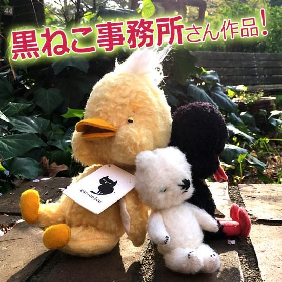 黒田有里さんのブランド ” 黒ねこ事務所( queroneco 黒田有里さんのブランド ” 黒ねこ事務所( queroneco