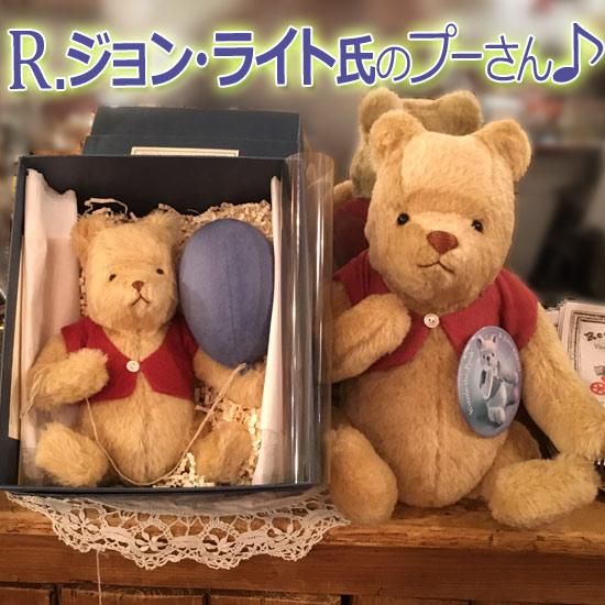 R. ジョン・ライト(R.John Wright)さん作品 *「 Classic Winnie the Pooh / クラシック・ウィニー・ザ・プー 」* 巾着・証書なし【 A-1846 】 - テディベア&欧米の古着&アンティーク専門店のレッドバロウ R. ジョン・ライト(R.John Wright)さん作品 *「 Classic Winnie the Pooh / クラシック・ウィニー・ザ・プー 」* 巾着・証書なし【 A-1846 】 - テディベア&欧米の古着&アンティーク専門店のレッドバロウ