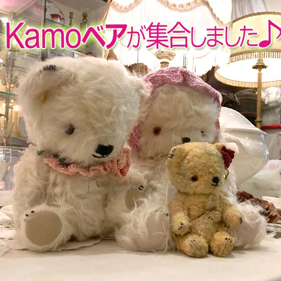テディーベア作家、加茂美智子／Kamoの手作りの可愛いクマです