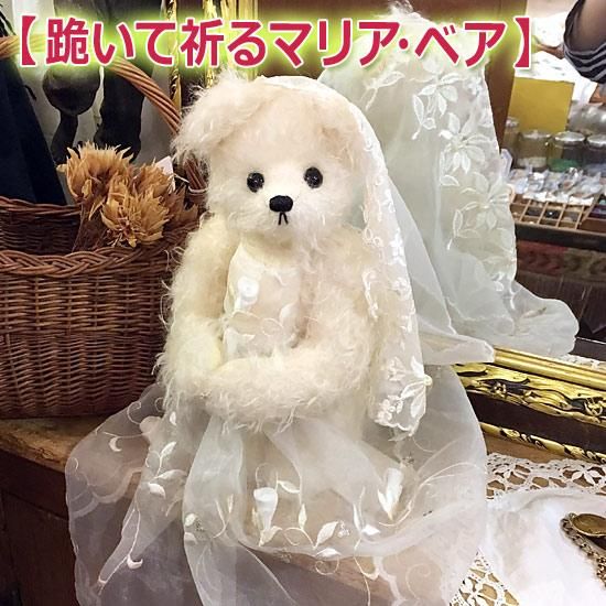 希少　細岡麻弓　アーティストベアMorris Bears 日本作家　テディベア 希少 細岡麻弓 アーティストベアMorris Bears 日本作家