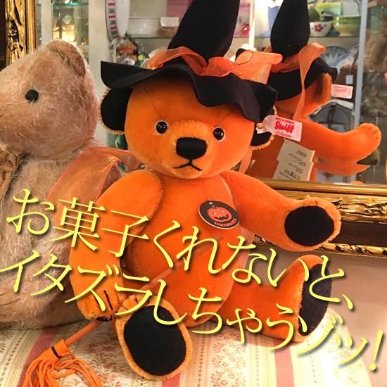 シュタイフ/Steiff☆2016年日本限定☆「ハロウィン・テディベア