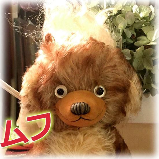 中古品】プチ パンキン Petit Punkin 限定数150体 Dear Bear限定