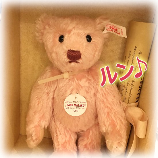 最も優遇 コメントお願いします。シュタイフ JAPAN TEDDY BEAR MASAKO 