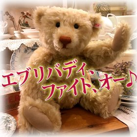 2004ǯ  ƥǥ٥С  Teddy Bear Oliver ס 52cm  奿ռ1905ǯޤΥС¤˺Ƹ饷åץꥫ S-1855 <img class='new_mark_img2' src='https://img.shop-pro.jp/img/new/icons11.gif' style='border:none;display:inline;margin:0px;padding:0px;width:auto;' />