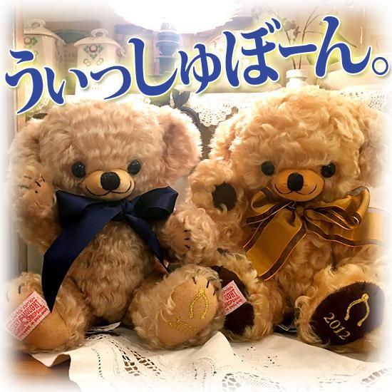 チーキー・ウィッシュボーン2013 / Cheeky Wishbone 2013