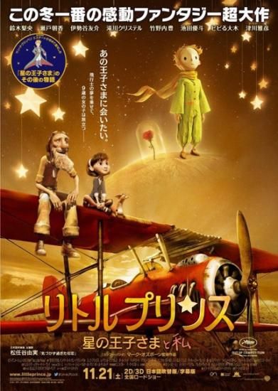 2015年 ＊ 映画公開記念 ＊ シュタイフの黄タグのクラシック