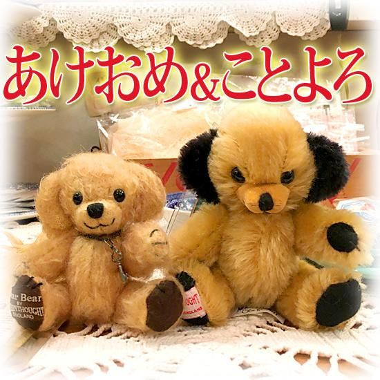 セール】 福袋 の通販 テディベア作家 猫 チーキー アーティスト