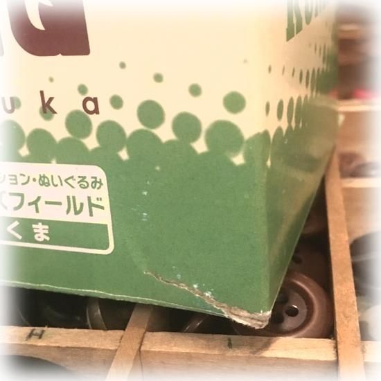 大塚勝俊さん原型 