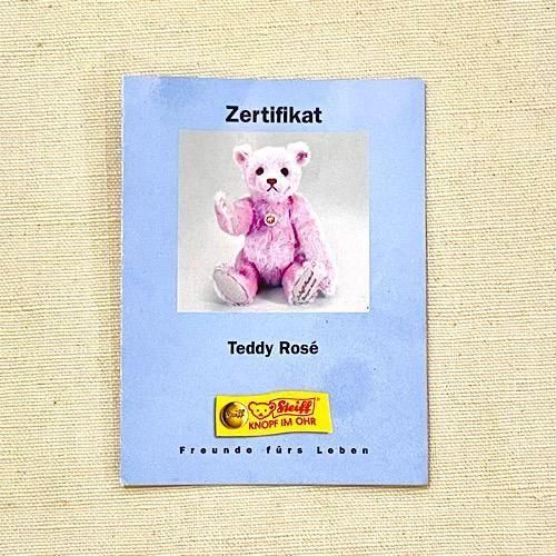 2005年 ＊ シュタイフ・サマー・フェス限定♪「テディベア
