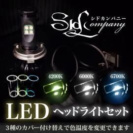 Sid 3coler LED head light (シドスリーカラー エルイーディ Sid 3coler LED head light (シドスリーカラー エルイーディ