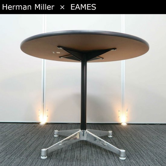 【正規品 デザイナーズ家具】【中古】Herman Miller（ハーマンミラー）／イームズ・コントラクトテーブル 