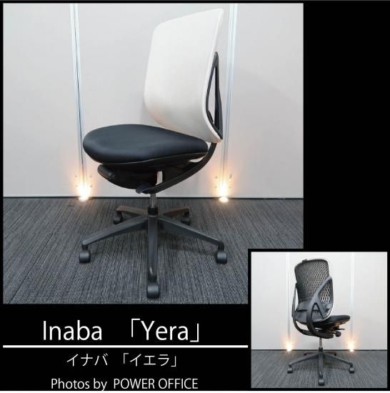 高品質でお買い得。中古オフィス家具【チェア(イス/いす/椅子】奥山清