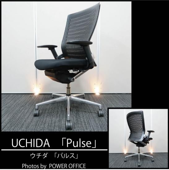 高品質でお買い得。中古オフィス家具【チェア(イス/いす/椅子