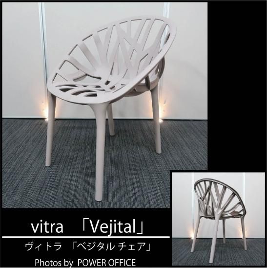 高品質でお買い得。中古オフィス家具【正規品(本物)デザイナーズ家具