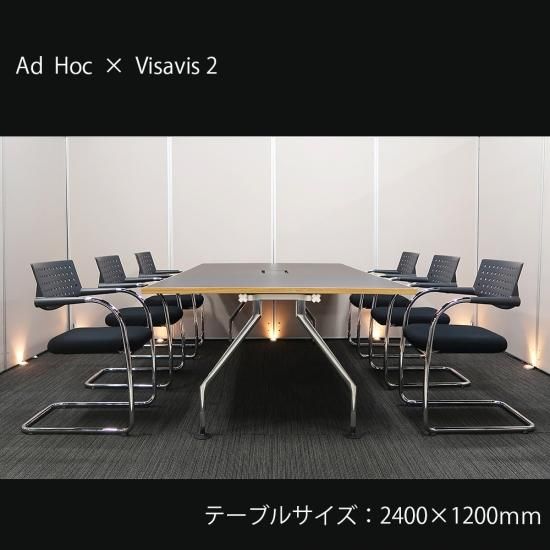 高品質でお買い得。中古オフィス家具【テーブル+チェア】Vitra