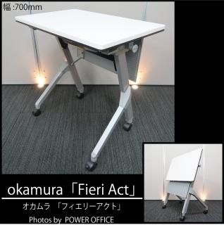 ミーティング/折りたたみテーブル - 中古オフィス家具販売店 パワー ...