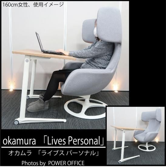 高品質でお買い得。中古オフィス家具【テーブル+チェアセット