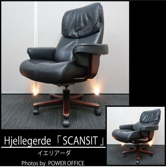 高品質でお買い得。中古オフィス家具【チェア(イス/いす/椅子