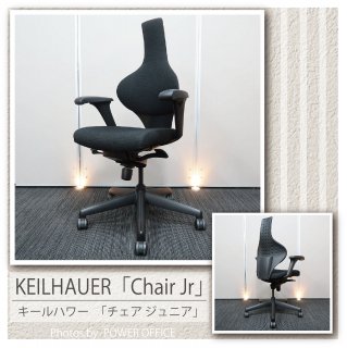 【オフィスチェア】【中古】<br>■KEILHAUER（キールハワー）／Chair Jr（チェア ジュニア） 8661