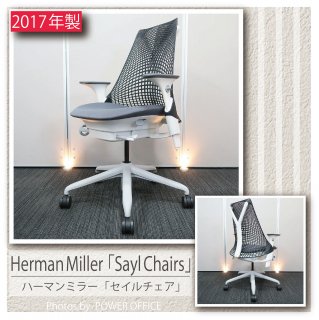 【オフィスチェア】中古オフィス家具<br>■Herman Miller（ハーマンミラー）／Sayl Chairs（セイルチェア）※背ブラック・座ダークグレー