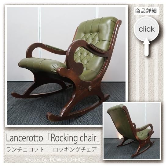 高品質でお買い得。中古オフィス家具【オフィスチェア】【ホームチェア