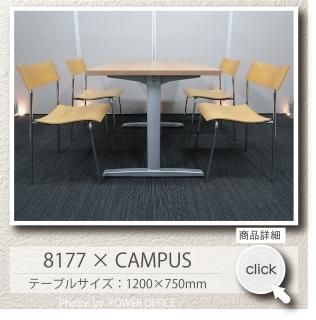 中古☆飲食店 椅子 97脚セット
