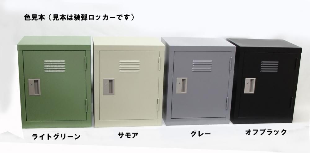 KSK ガンロッカー クローゼット型 【分解収納 3挺入れ】各色 KSK ガンロッカー クローゼット型 【分解収納 3挺入れ】各色
