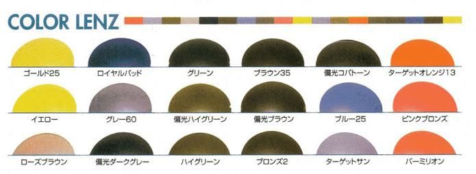 ディコット シューティンググラス インターナショナルメダリスト