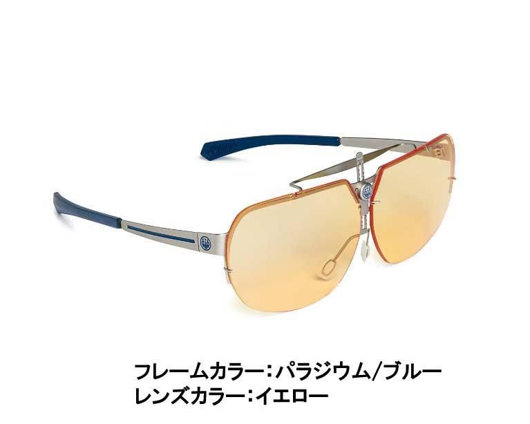ベレッタ コンペティション EVOシューティンググラス - ガン