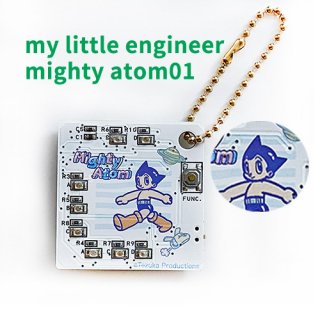 my little engineer - mighty atom 01