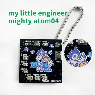 my little engineer - mighty atom 04
