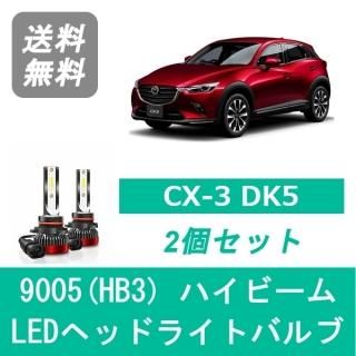 Amazon | JOBOUND 2 サイド左/右 EH66-51-8H1 EH66-51-8G1 車の