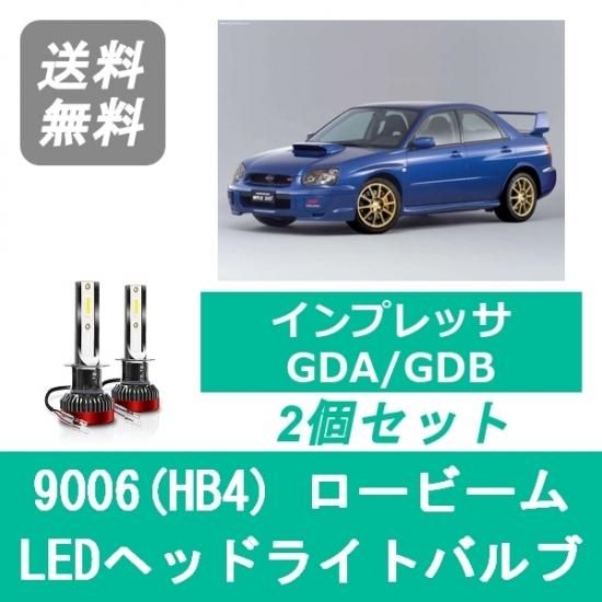 LED ヘッドライトバルブ ロービーム H1 6000K 20000LM 110W LED ヘッドライトバルブ ロービーム H1 6000K 20000LM 110W