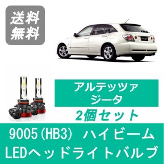 アルテッツァ - 510supply - 自動車部品販売 国内唯一の商品を多数取り揃え