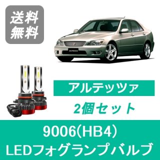 アルテッツァ - 510supply - 自動車部品販売 国内唯一の商品を多数取り揃え