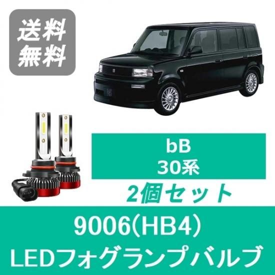 トヨタ bB 30系 NCP30 NCP31 NCP34 NCP35 H12.1~H17.11 SPEVERT トヨタ bB 30系 NCP30 NCP31 NCP34 NCP35 H12.1~H17.11 SPEVERT