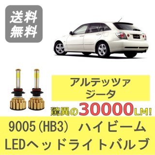 アルテッツァ - 510supply - 自動車部品販売 国内唯一の商品を多数取り揃え