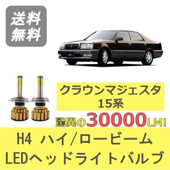 トヨタ クラウン マジェスタ 15系 UZS151 155 157 JZS155 '95