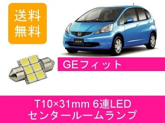 Yahoo!オークション - 美品 HONDA ホンダ GE6 GE8 GE系 フィット