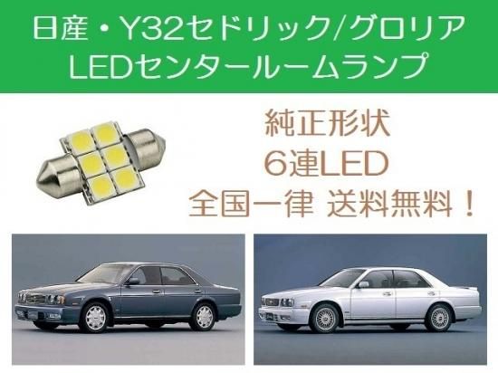 ザ・モデルカーNo.92 1/24 ニッサンY32セドリック/グロリア