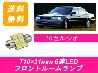 セルシオ　フォグユニット　なかう 30系 前期/後期 セルシオ LED フォグランプ HB4 50W 12000