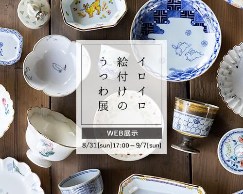 骨董 織部 耳付 振出 茶道具 茶道具 菓子器（かしき） 振出 祥瑞 捻 昭阿弥