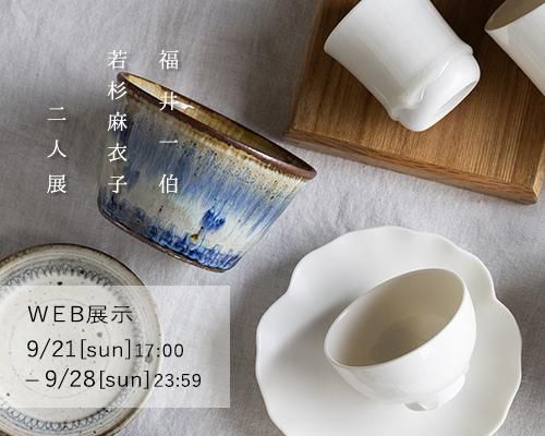 ころは online store