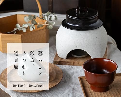 ころは online store